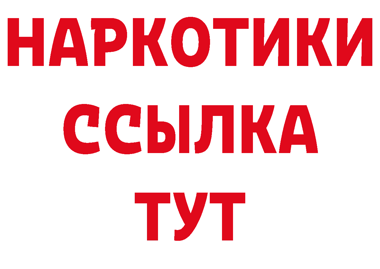 Галлюциногенные грибы мухоморы как зайти дарк нет блэк спрут Урай