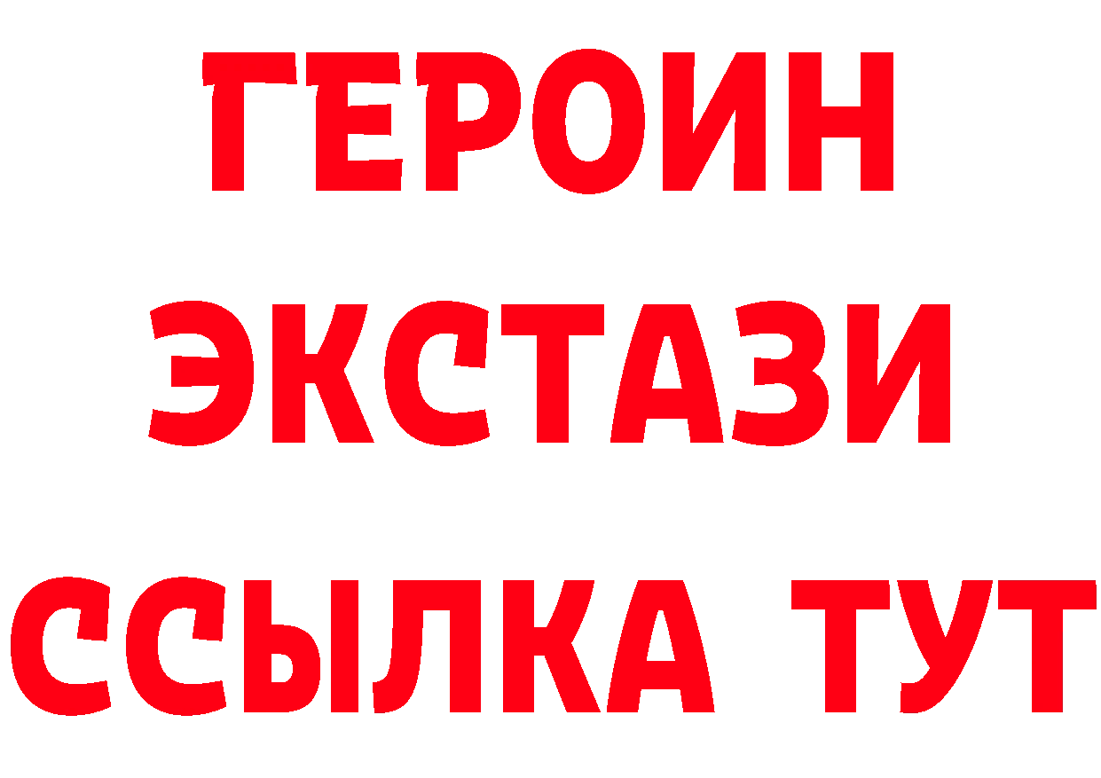 Бутират бутик ТОР сайты даркнета мега Урай